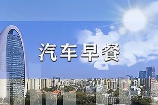 逐梦美加墨！2026世界杯赛程：6月11日开赛，揭幕战在墨西哥进行