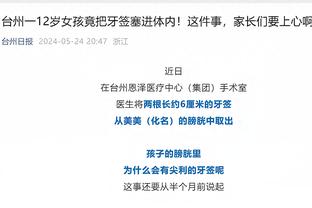 布克：今天可能是赛季至今沟通最棒的一场比赛 我们应该延续下去